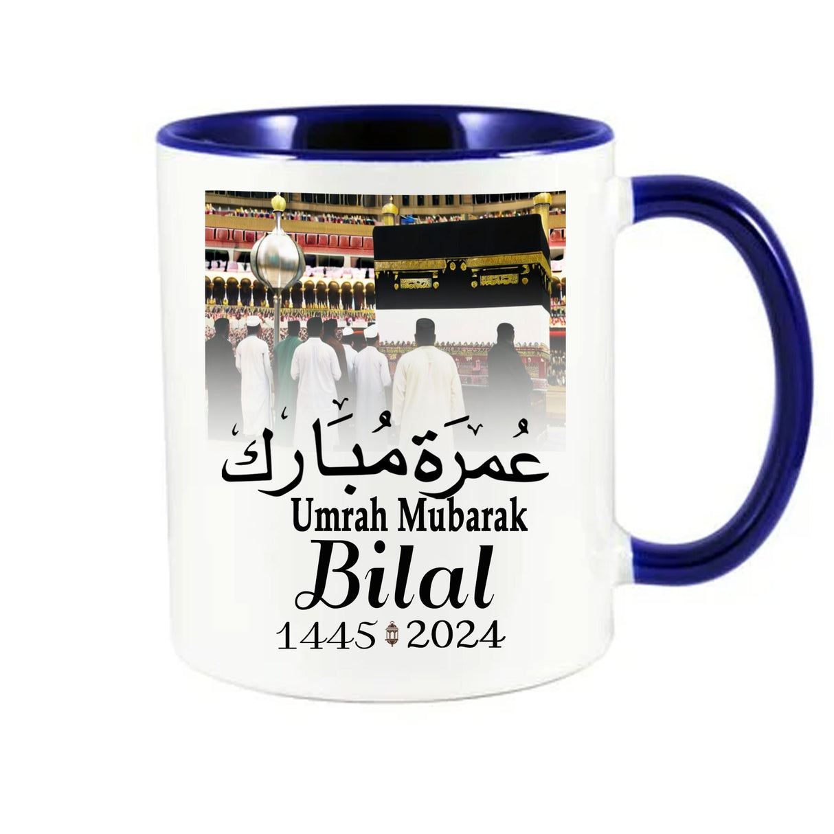 Umrah Mubarak photo Mug Personalised Islamic Gift Islamic Pilgrimage Gift for father, mother, friends and family