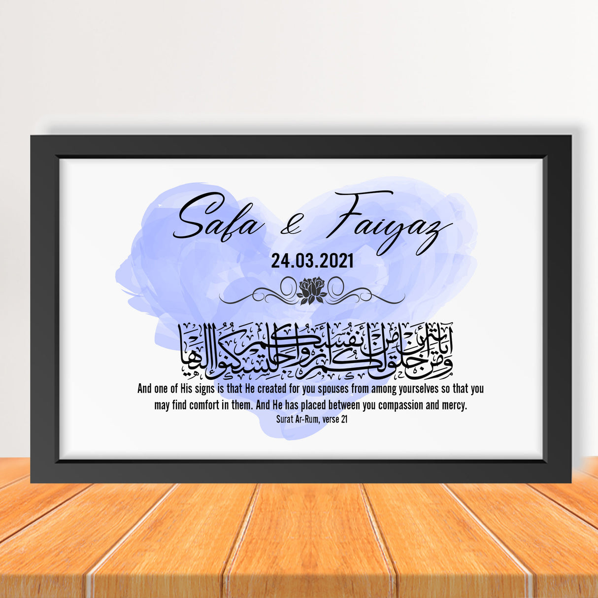 Personalised Islamic Wedding Frame Gift