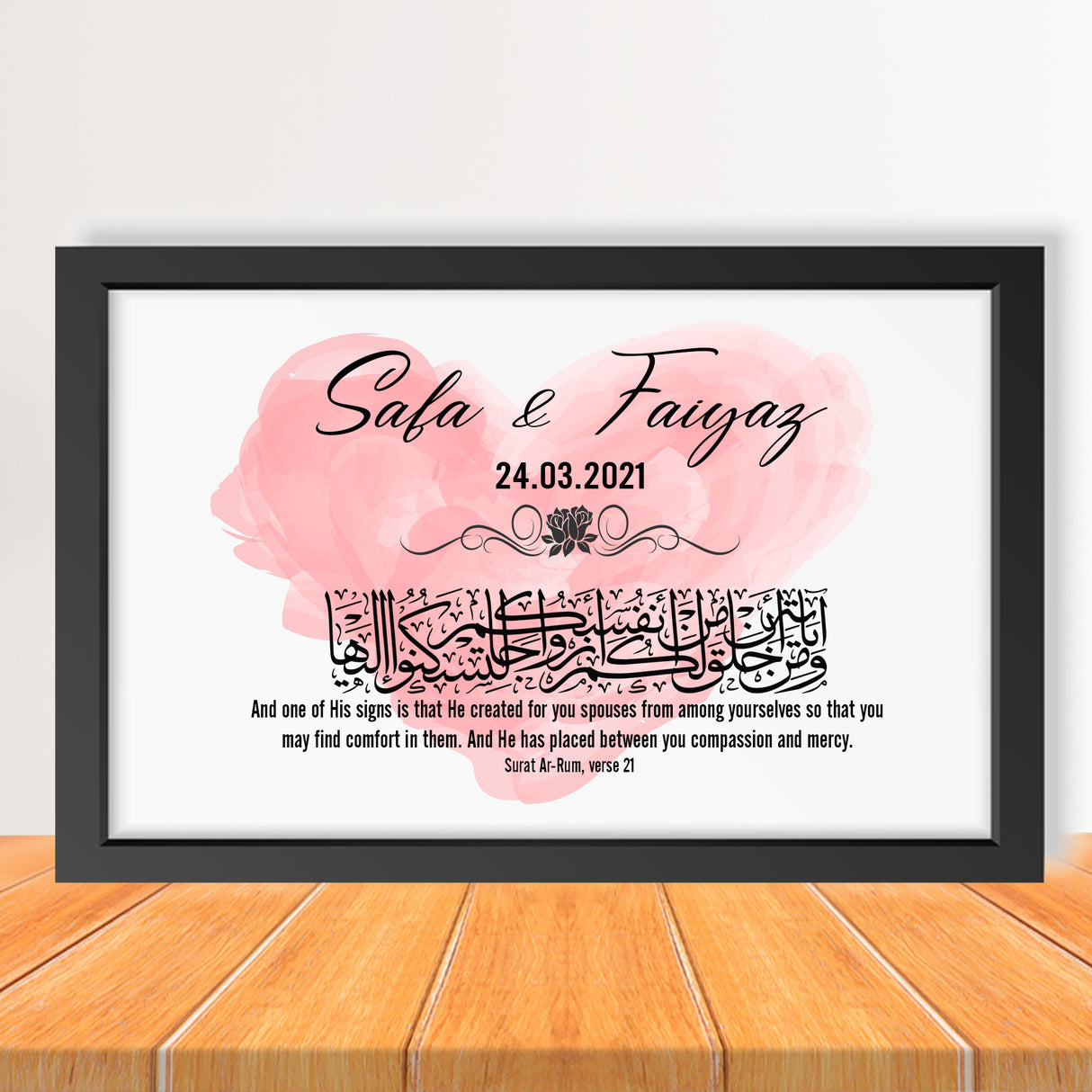 Personalised Islamic Wedding Frame Gift