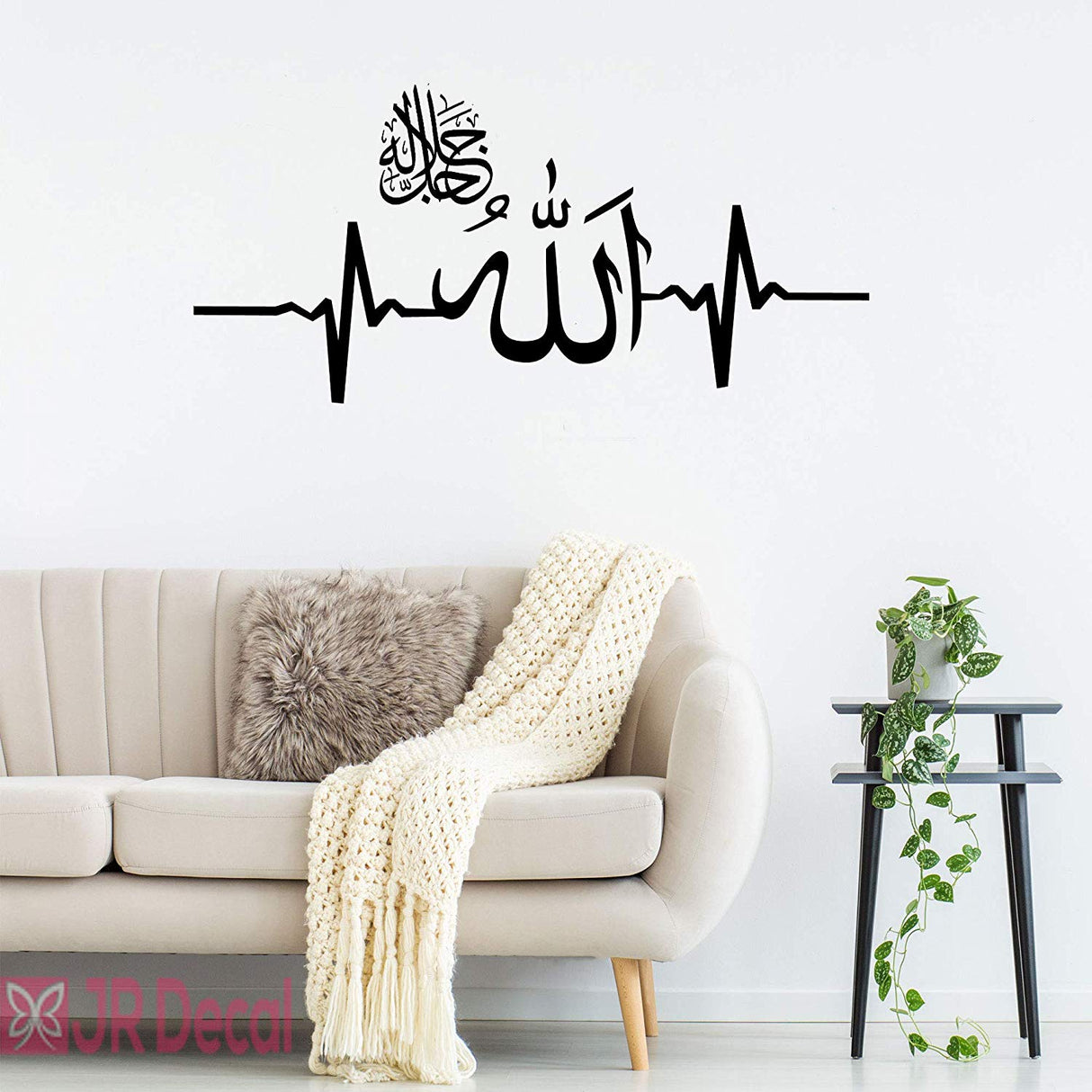 Allah name Calligraphy Islamic wall art