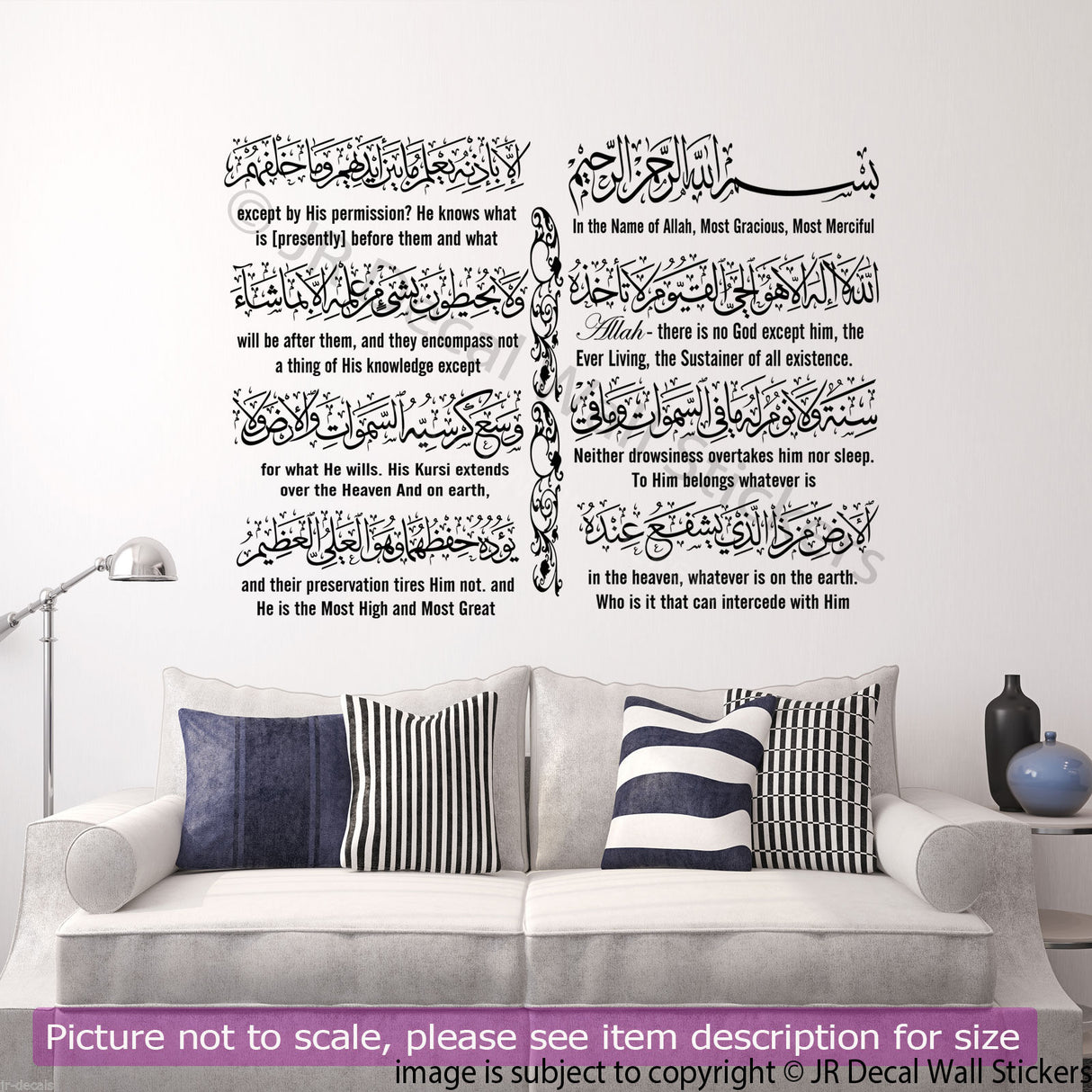 Ayatul Kursi with English meaning Islamic Wall Decal