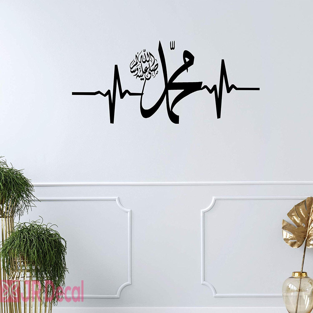 Prophet Muhammad (PBUH) name Islamic Wall art