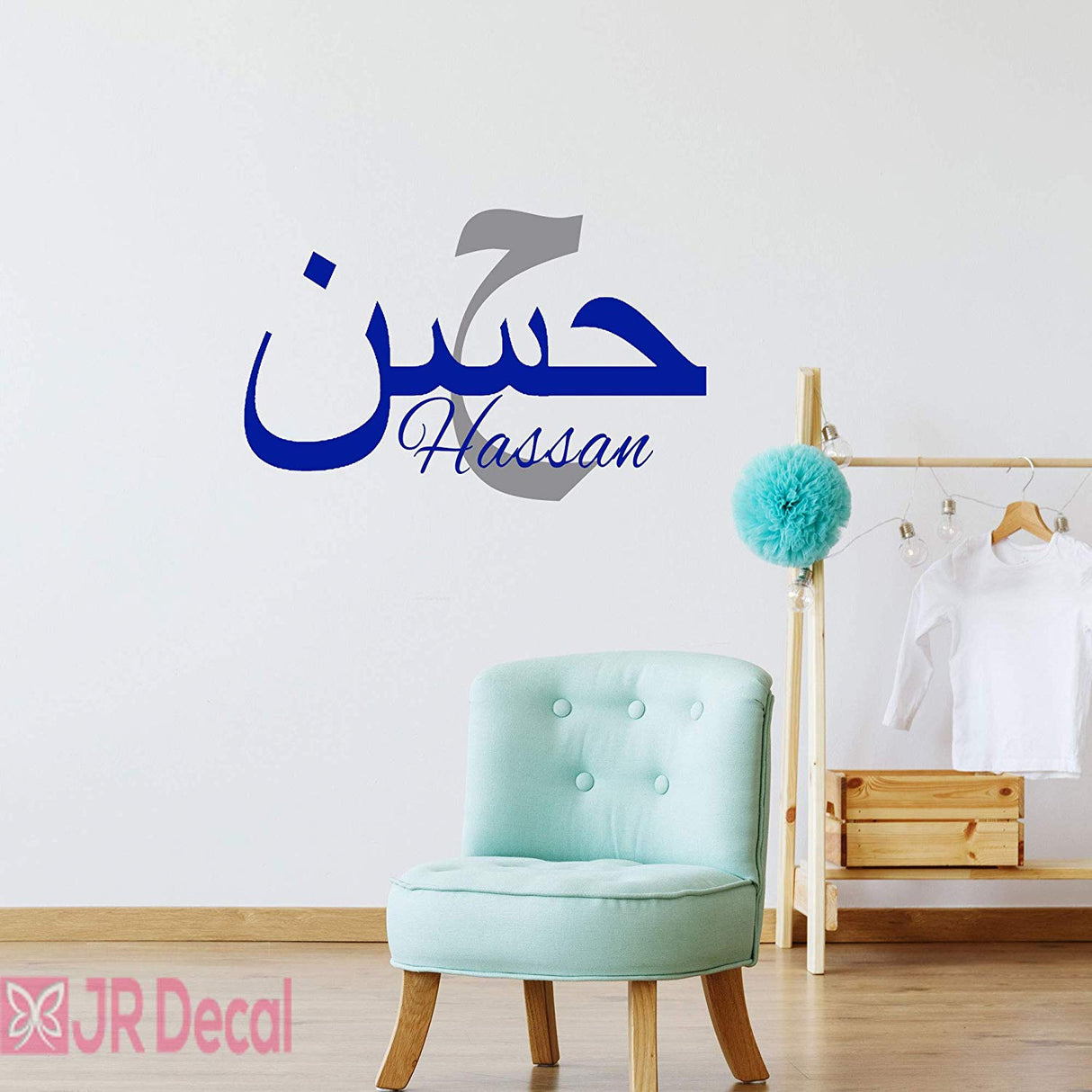 Muslim Boy Name Personalised Name Sticker