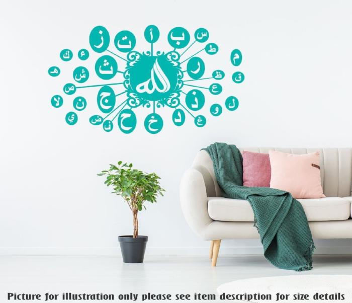 Allah Arabic Alphabet wall sticker children Islamic
