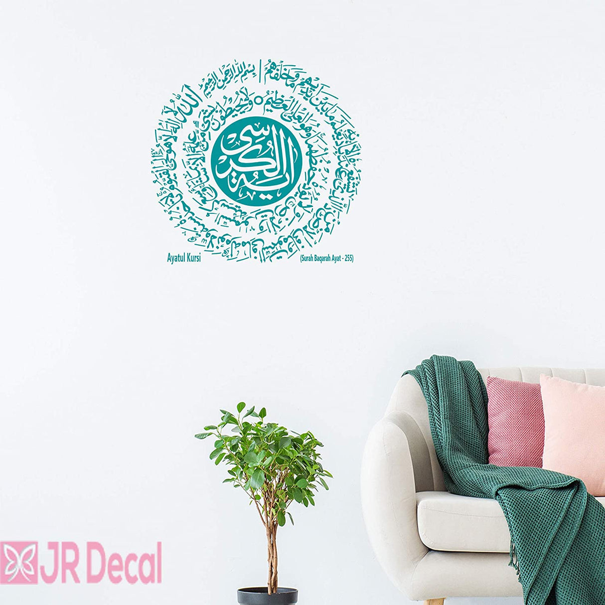 Ayatul Kursi in Circle shape Islamic wall art turquoise