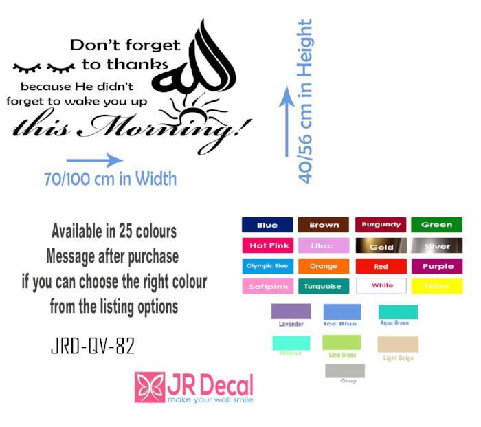 Wall Decal Islamic Nursery Mosque Decor