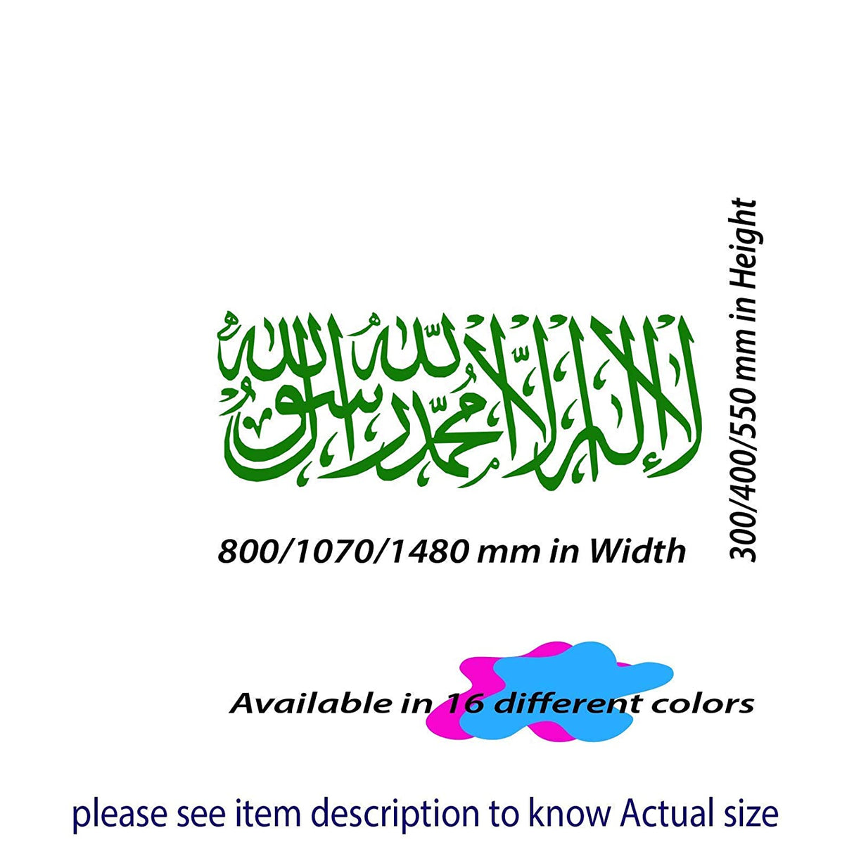 Shahada Kalima Islamic Calligraphy wall art
