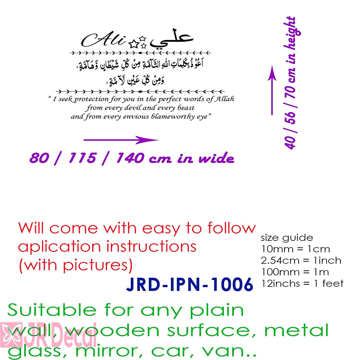 Boy Personalised name sticker in Arabic & English