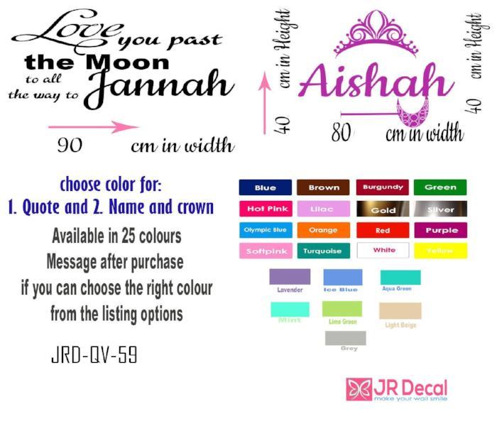 Muslim kids room Wall Art Sticker