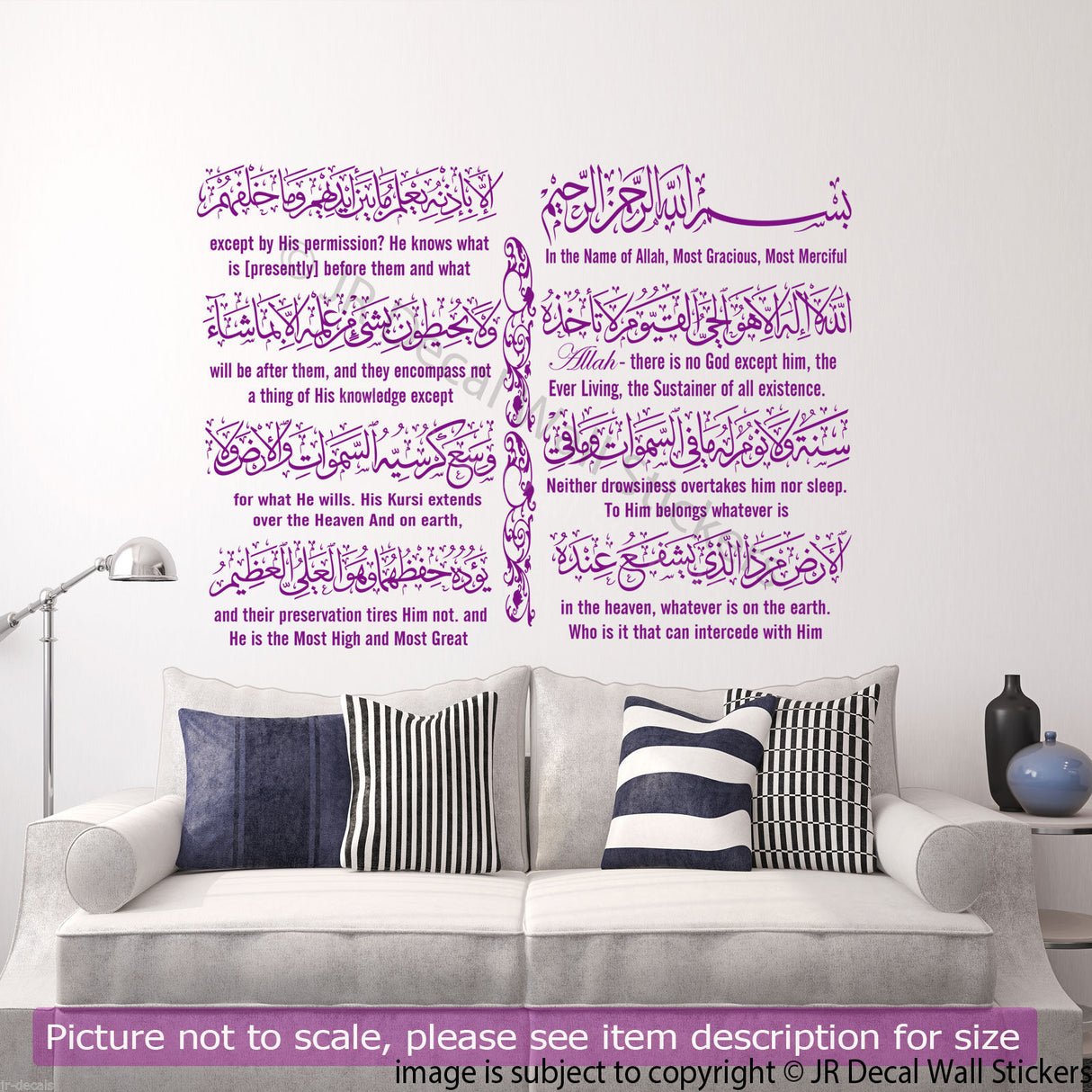 Ayatul Kursi with English meaning Islamic Wall Decal