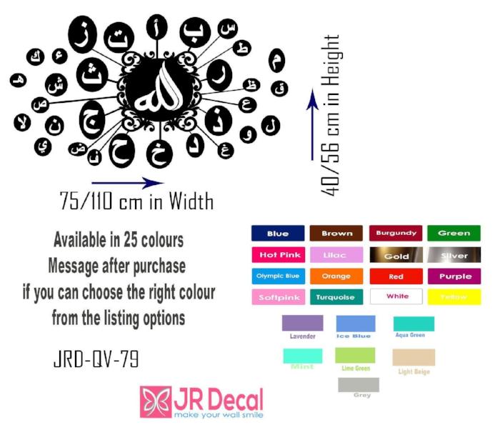 wall decals Muslim kids room decor