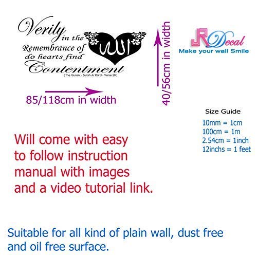 'Surah RA'D VERSE: 28' in English Meaning Islamic Wall Art