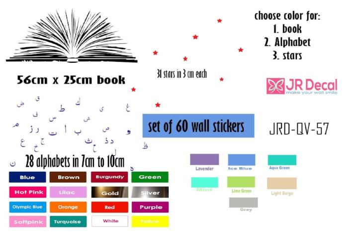 Nursery room decor Quran Learning Removable vinyl