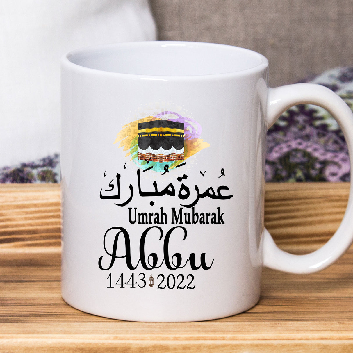 Personalised Umrah Mubarak Mug