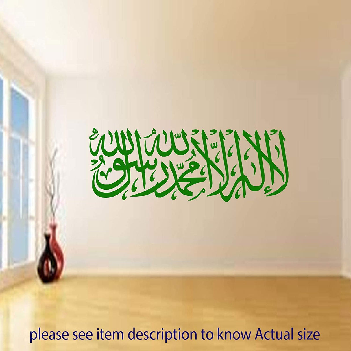 Shahada Kalima Islamic Calligraphy wall art