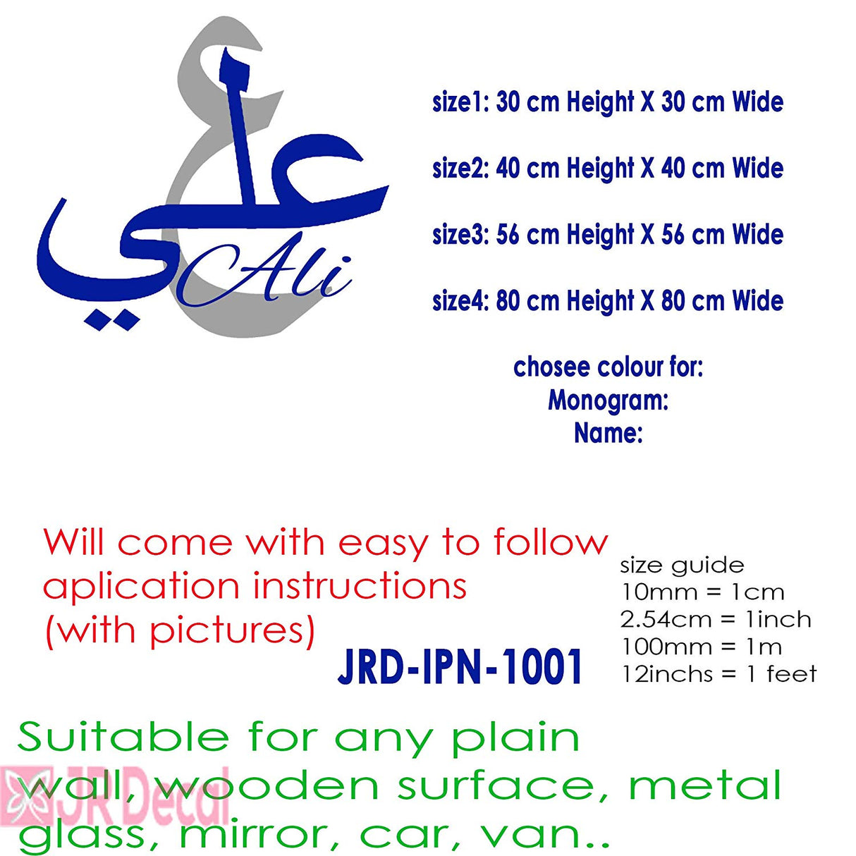 Muslim Boy Name Personalised Name Sticker