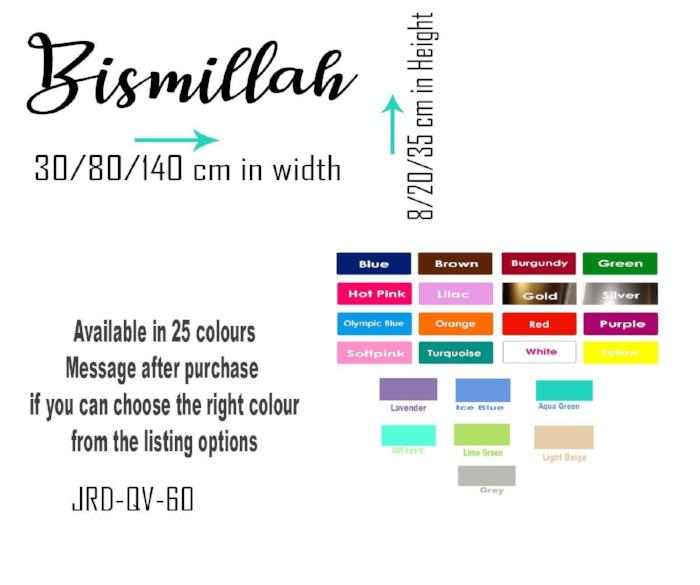 Arabic Mosque Home wall art sticker