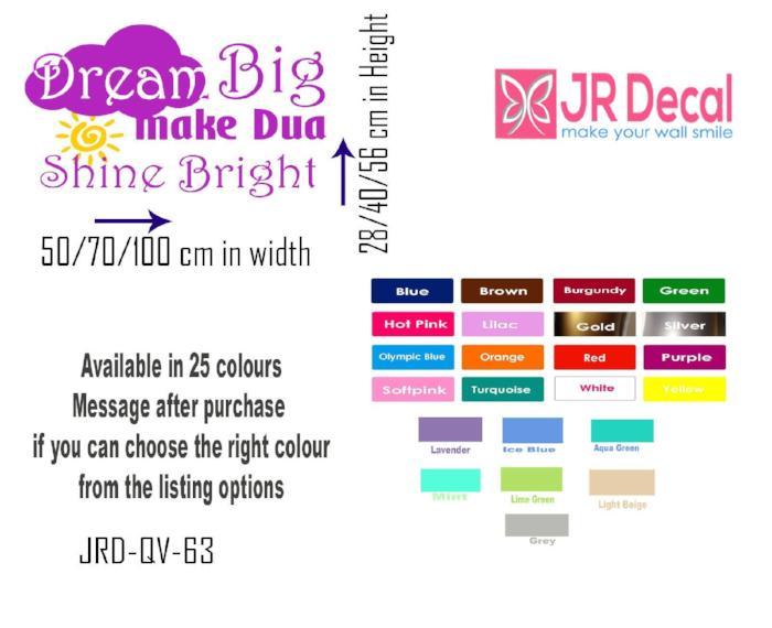 Dua Shine Bright Wall Art Sticker