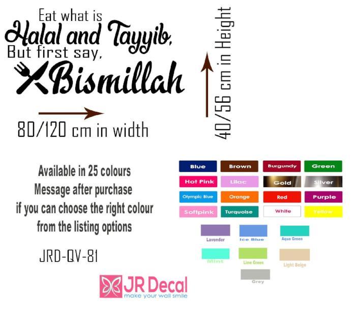 Islamic Wall Stickers Muslim Decor