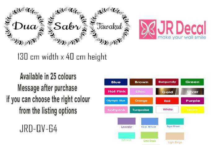 SABR Wall Art Sticker