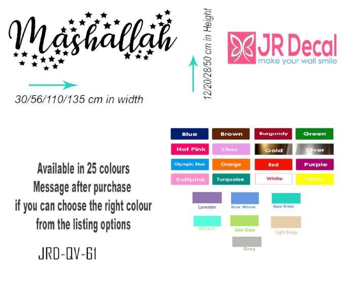 Islamic Nursery Mosque Rome Decor Removable vinyl wall Art