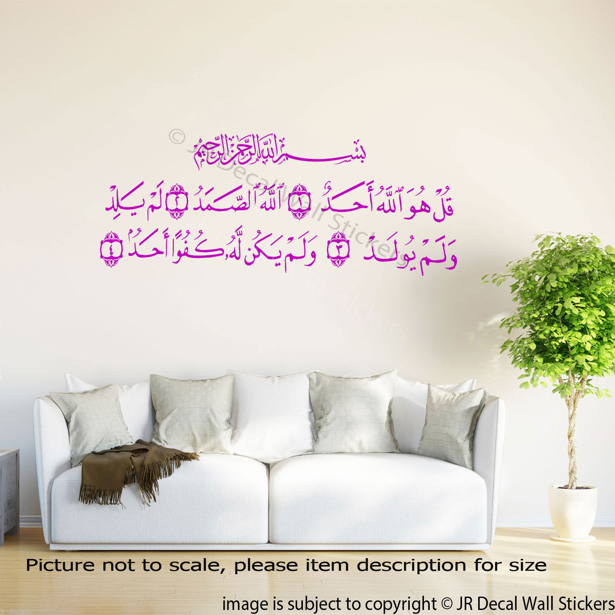 'Surah AL Ikhlas' Ayat Islamic Wall sticker