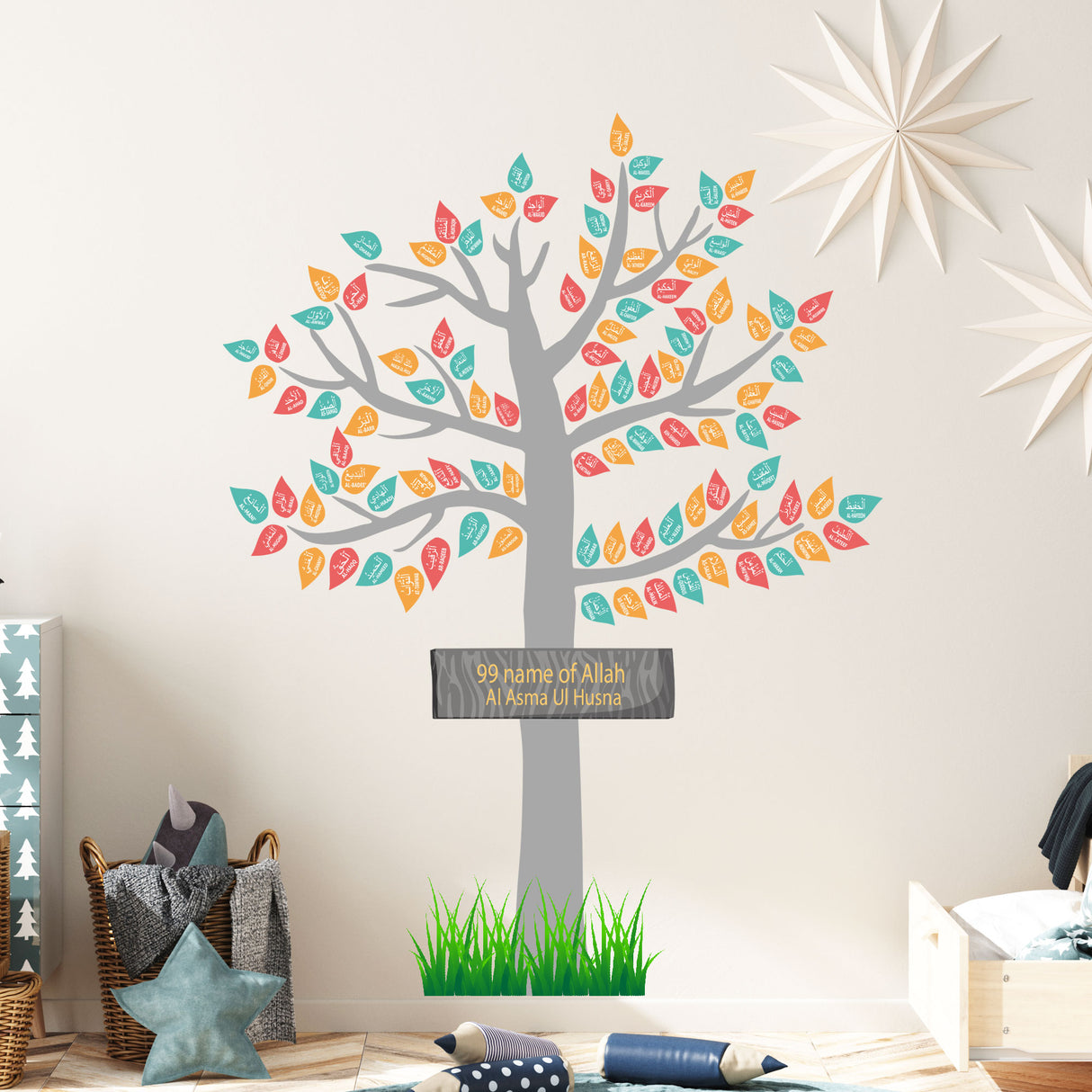 99 names of Allah Tree Wall Sticker English Arabic