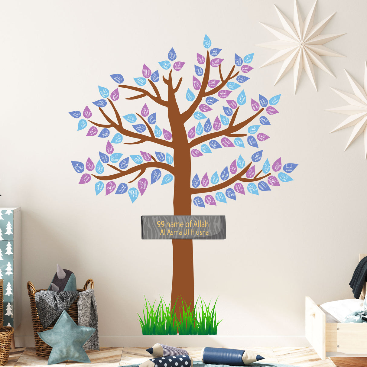 99 names of Allah Tree Wall Sticker English Arabic