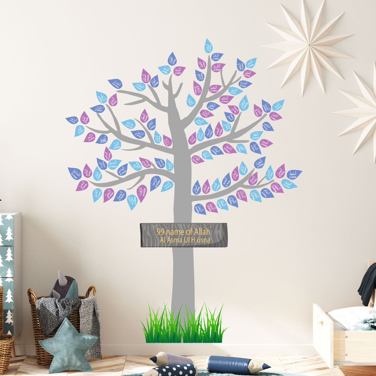 99 names of Allah Tree Wall Sticker English Arabic