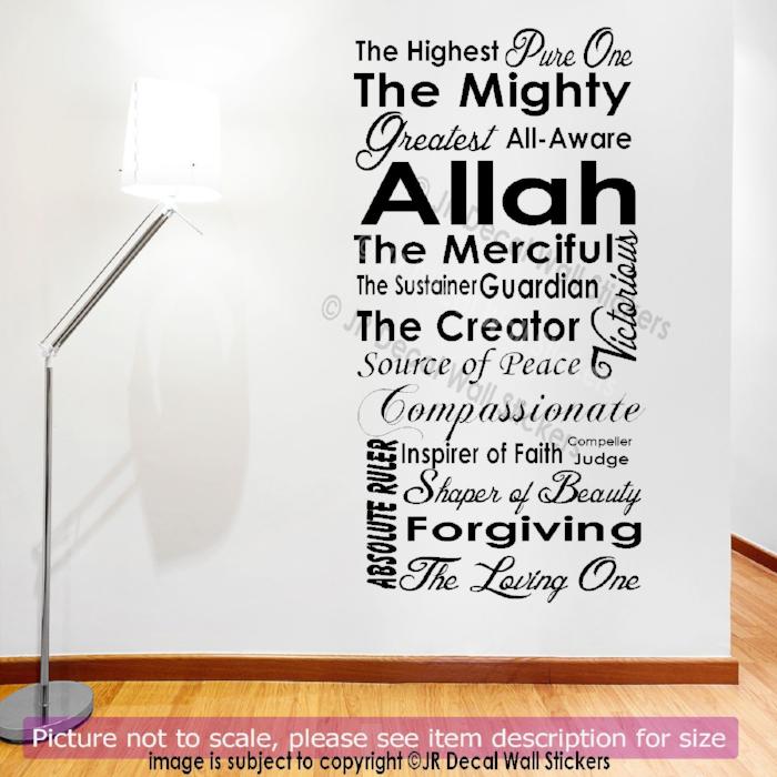 20 Name of Allah in English Islamic wall art