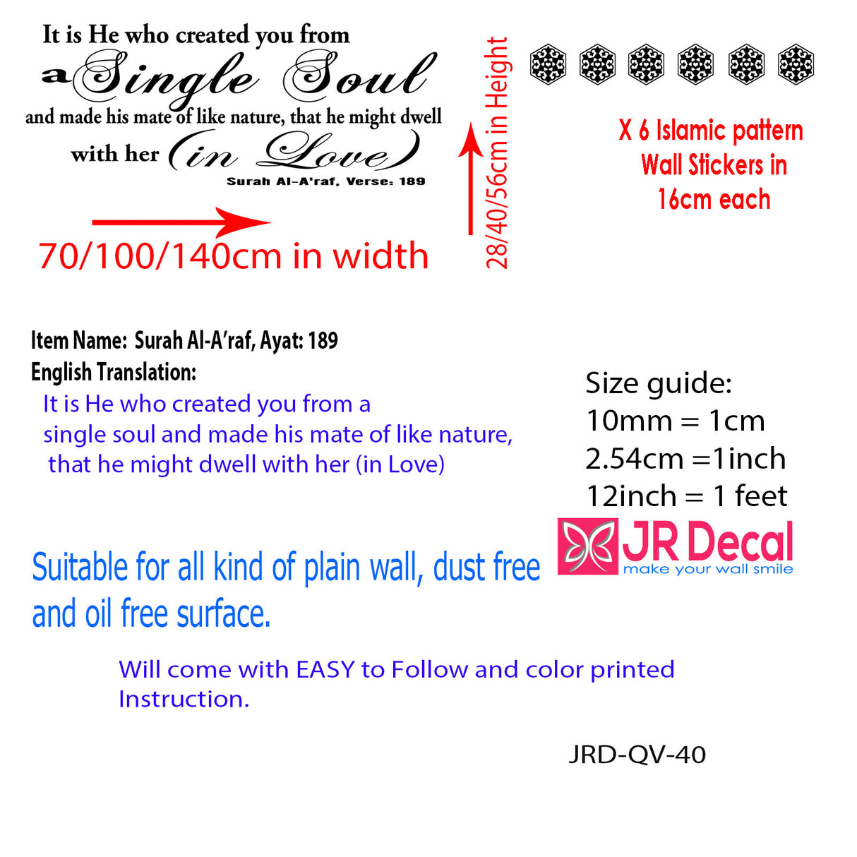 'Surah Al-A'raf: 189 ' with English meaning Islamic wall Art