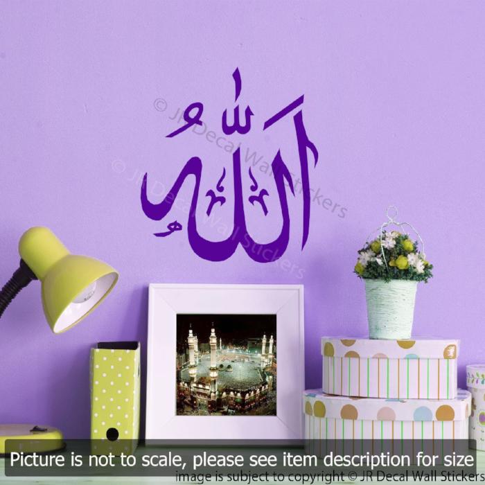 Islamic Wall art sticker blue