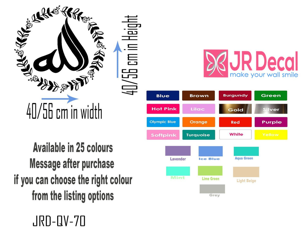 Allah Name Islamic wall art with Floral design