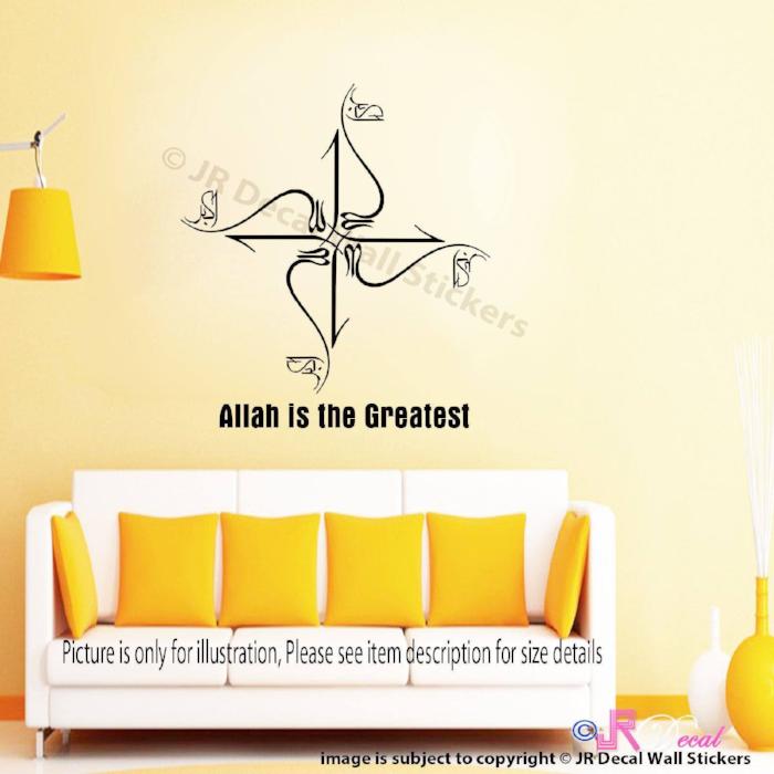 Allahu Akbar is the greatest wall art stickers