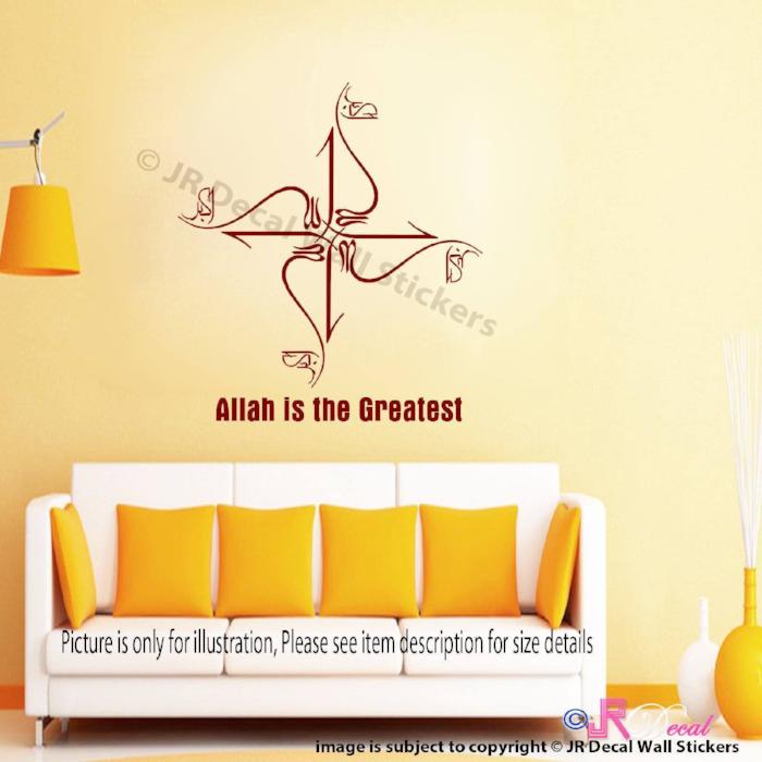 Allahu Akbar Islamic wall art stickers 03 in Brown