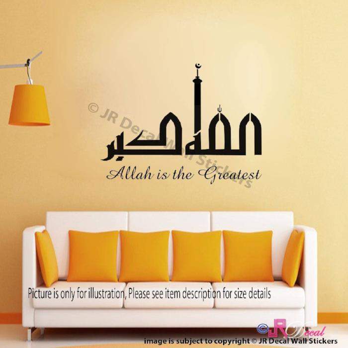 ALLAHU AKBAR Islamic Wall Art Allah is the Greatest Stickers