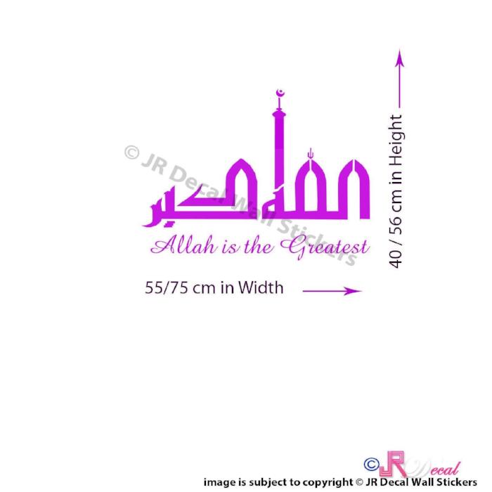 ALLAHU AKBAR Islamic Wall Stickers
