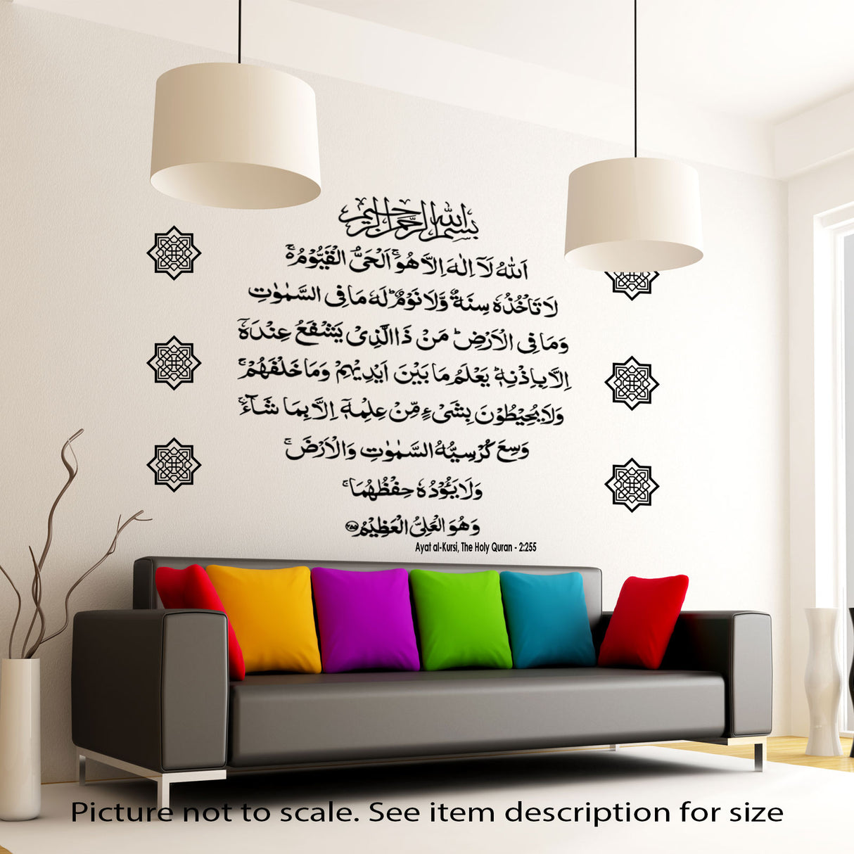 Ayatul Kursi with Islamic Pattern Islamic wall art