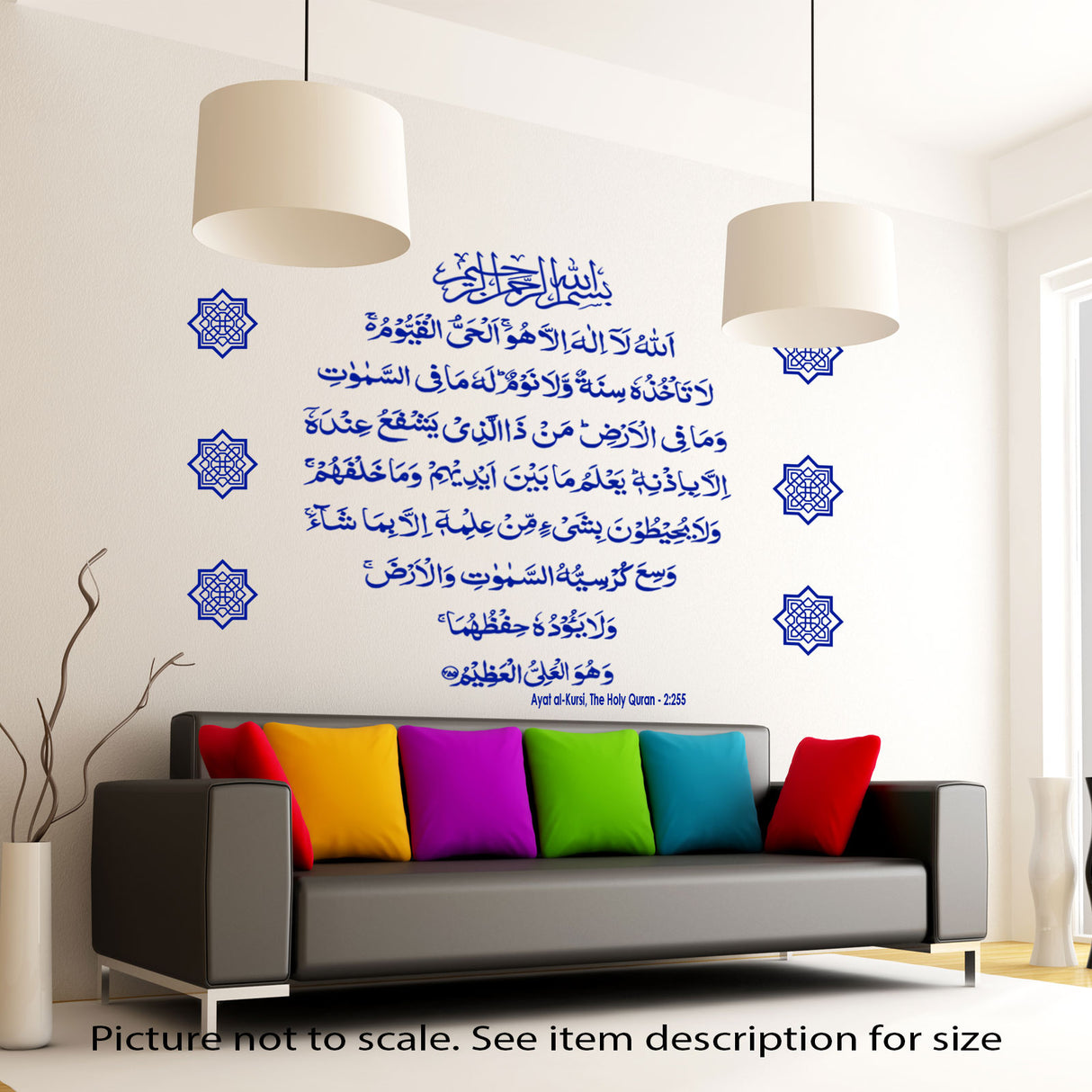 Ayatul Kursi with Islamic Pattern Islamic wall art