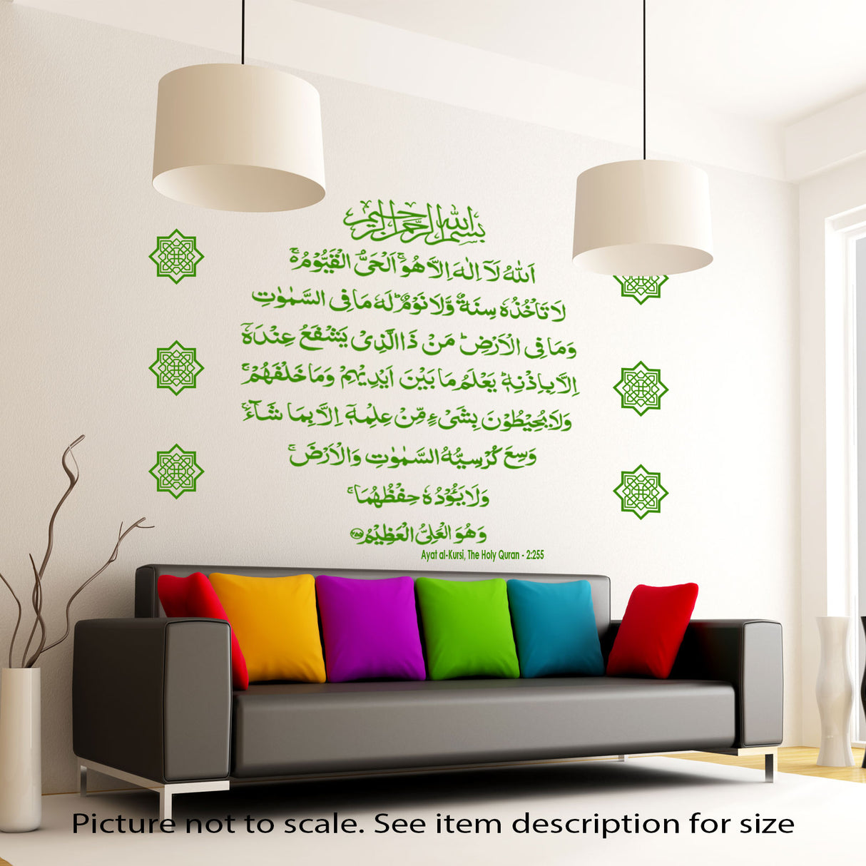 Ayatul Kursi with Islamic Pattern Islamic wall art