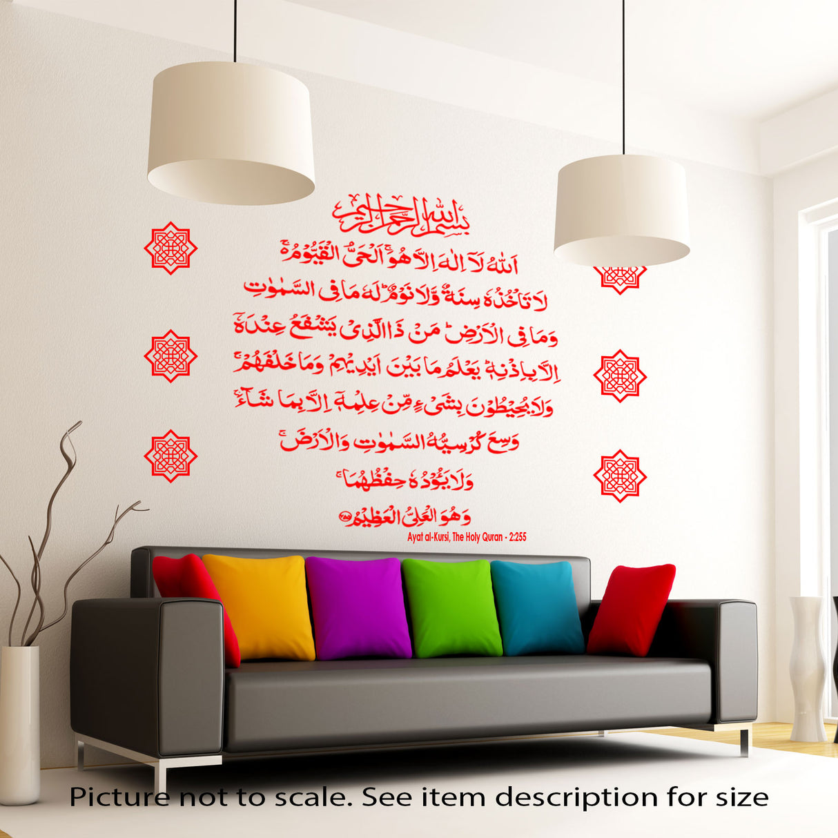 Ayatul Kursi with Islamic Pattern Islamic wall art