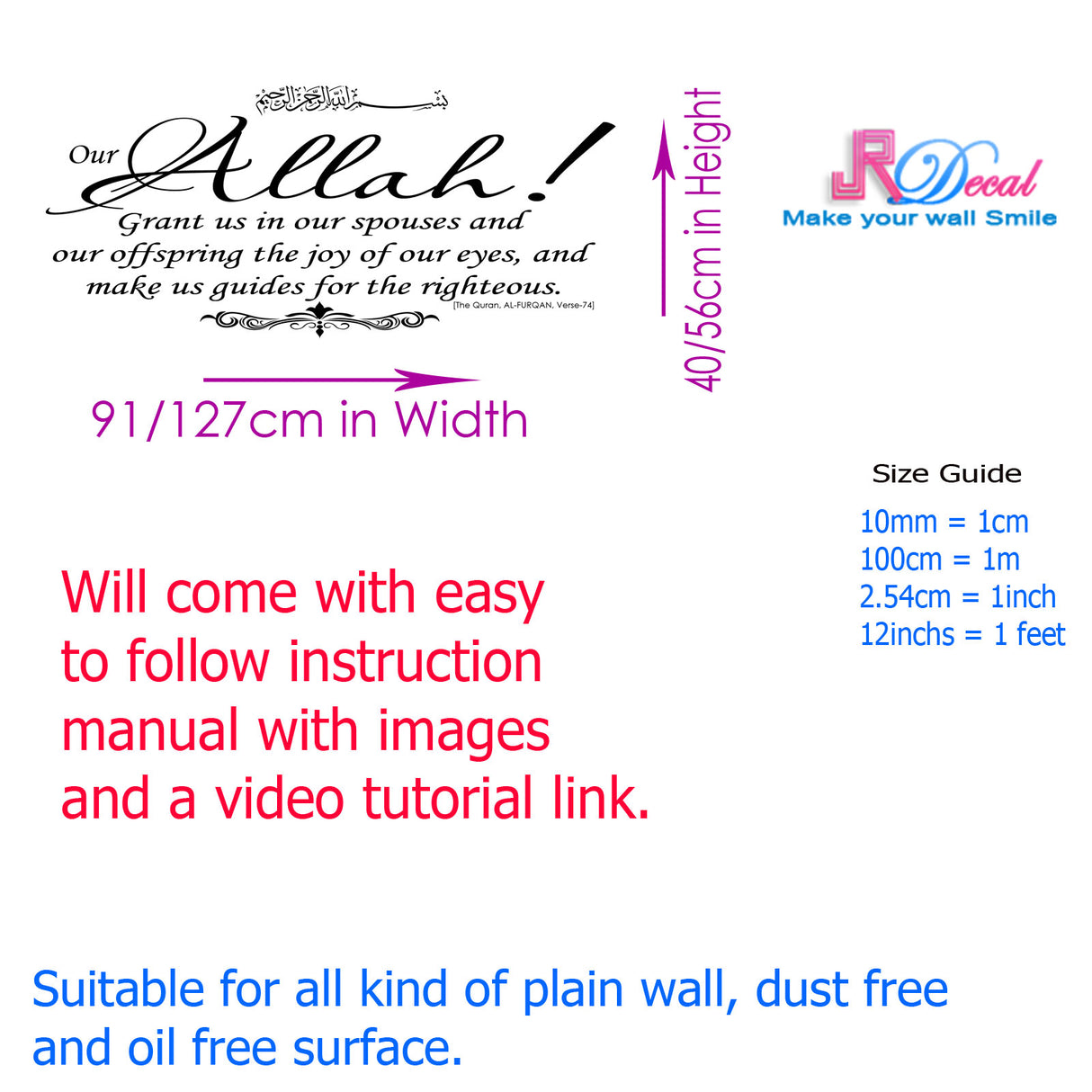 SURAH FURQN:74 Dua in English Islamic Wall Art