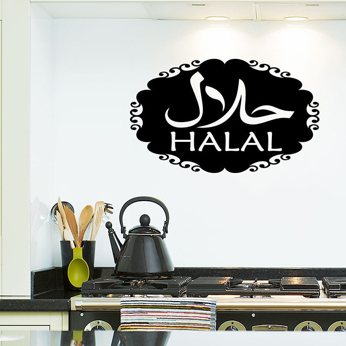 HALAL Shop window Sticker Arabic and English