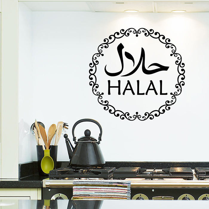 Halal printed in Arabic & English Islamic Shop Sign