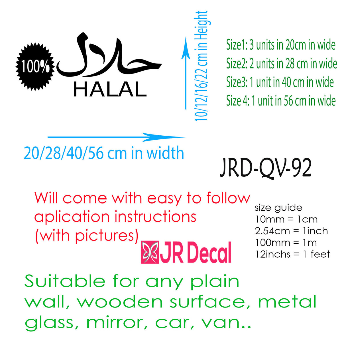 Halal wall Sticker UK