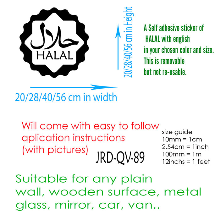Halal Shop window sticker