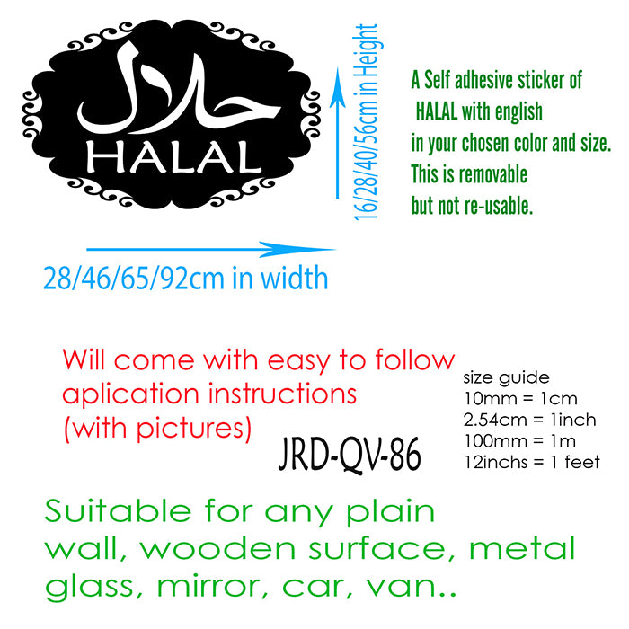 HALAL Shop window Sticker Arabic and English