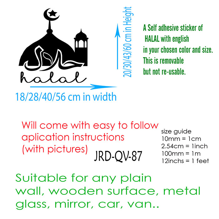 Mosque shape Halal Shop Sign sticker