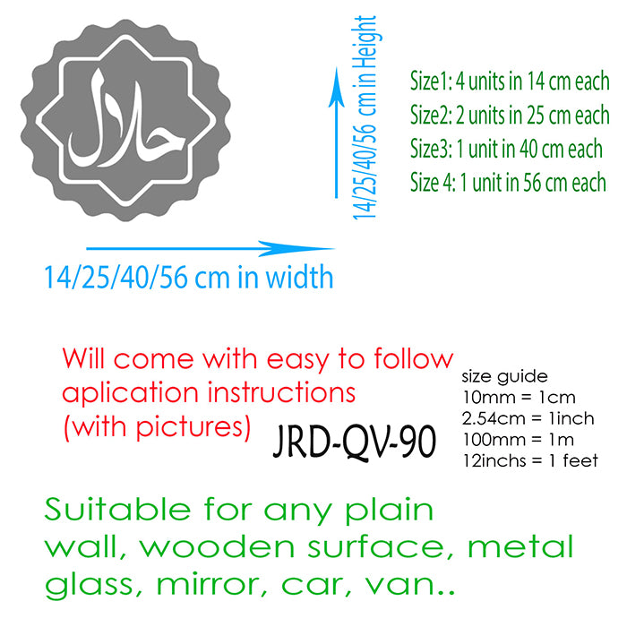 HALAL in Arabic Printed Islamic Shop Sign