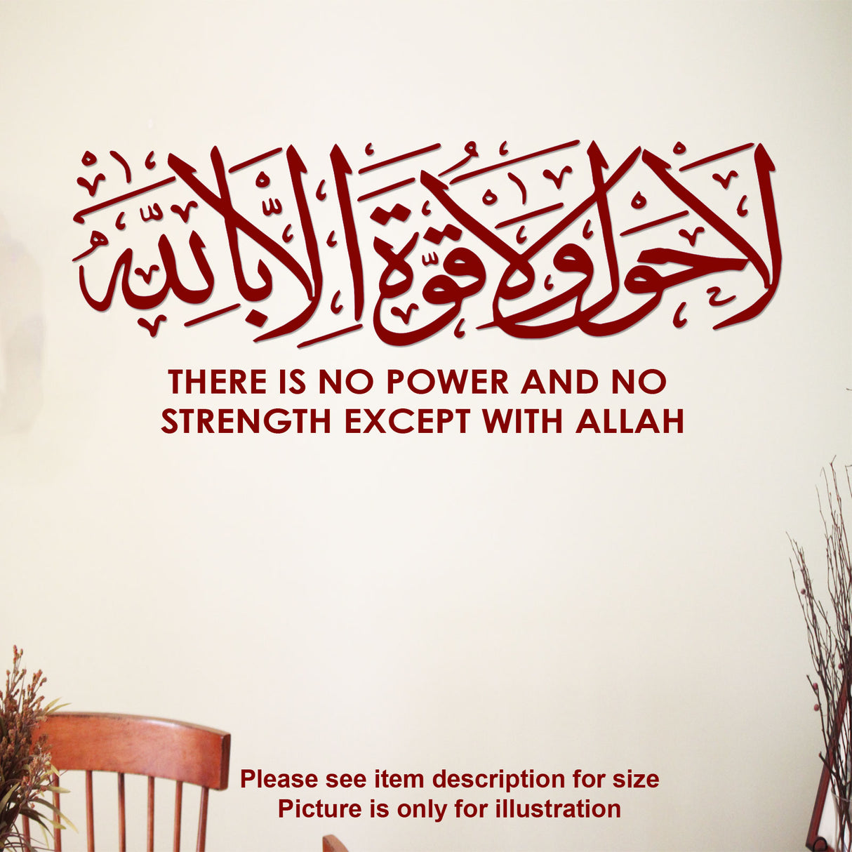 La Hawla wala Quwwata with English Meaning Islamic wall Art